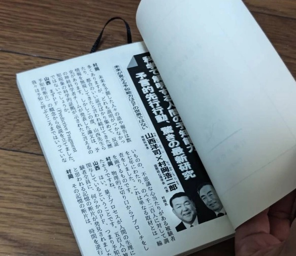 「おさわがせ直子さん 上巻」