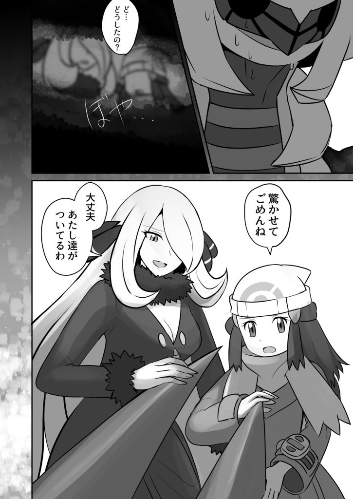 強き光と深き影