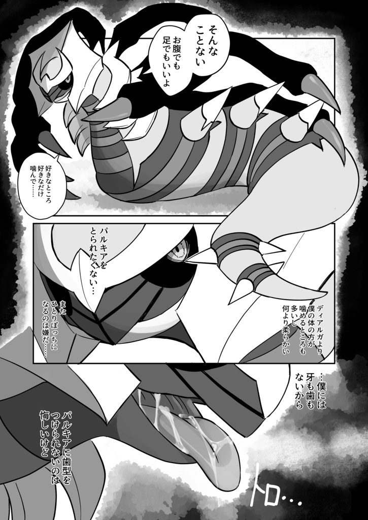 強き光と深き影