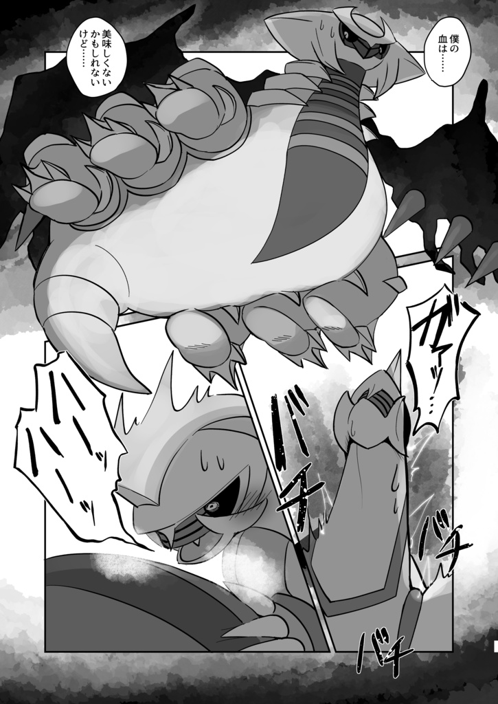 強き光と深き影