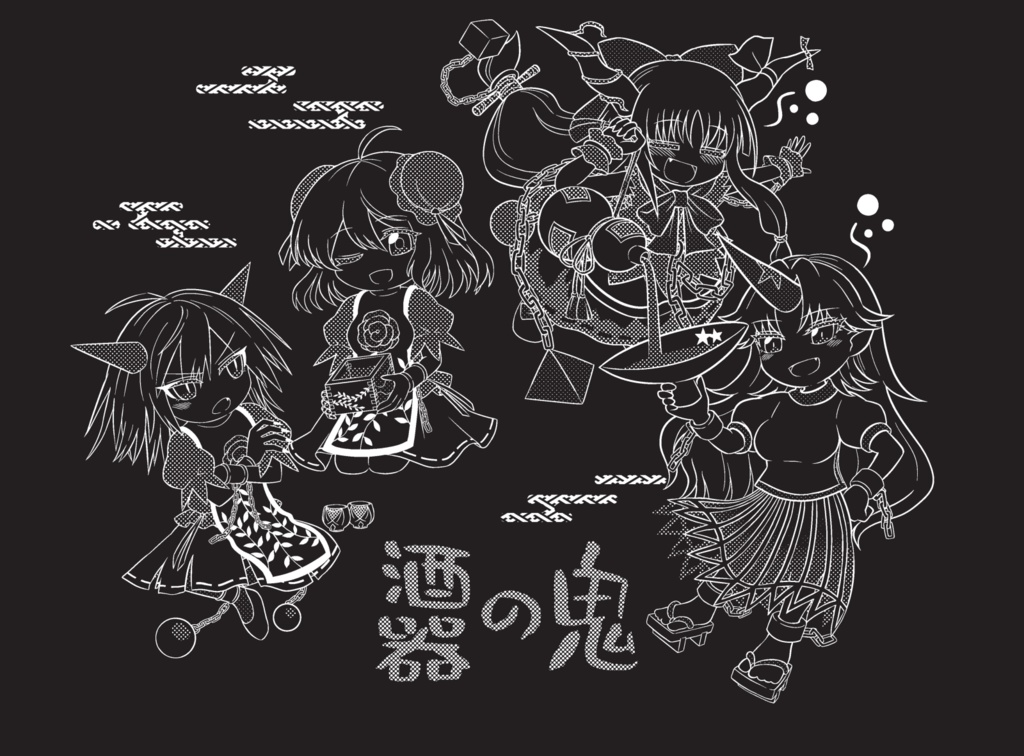【期間限定SALE】萃香、勇儀、華扇、影華扇トートバッグ