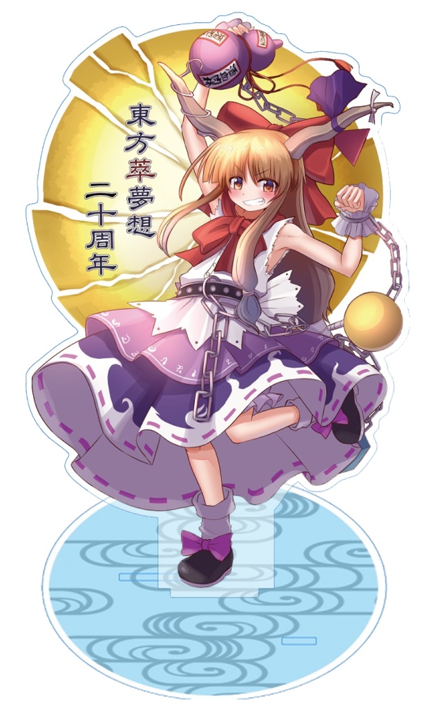 萃香アクリルスタンド(全長約20cm)