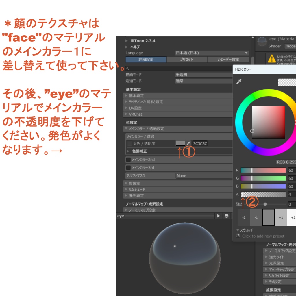 【灰埜-Haino- 用】切りっぱなしボブ&シンプル顔テクスチャ