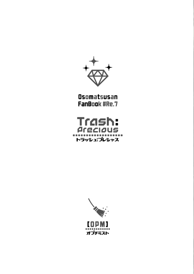 Trash:Precious［#Re.7］【事変再録２】