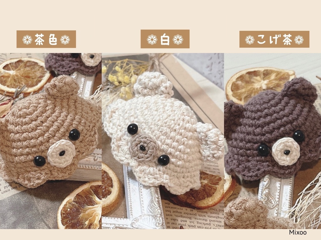 ✧くまさん帽子✧