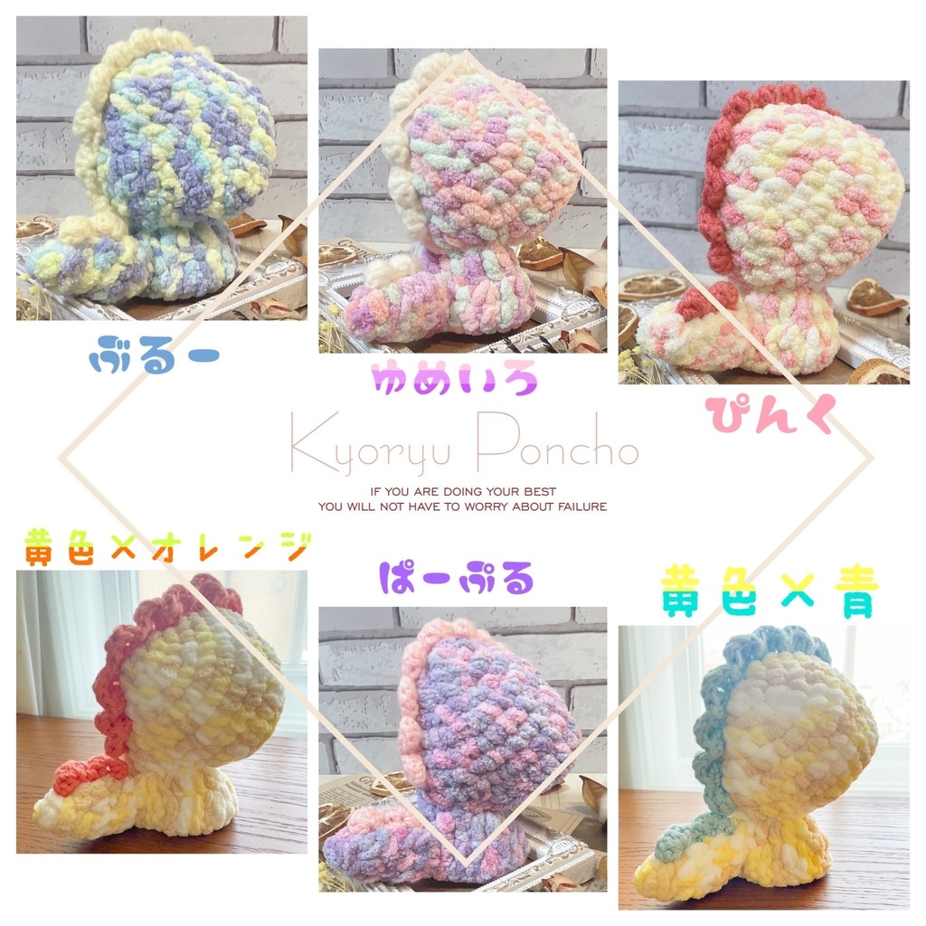 ✧恐竜ぱじゃま✧