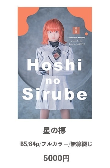 コミケC106新刊
