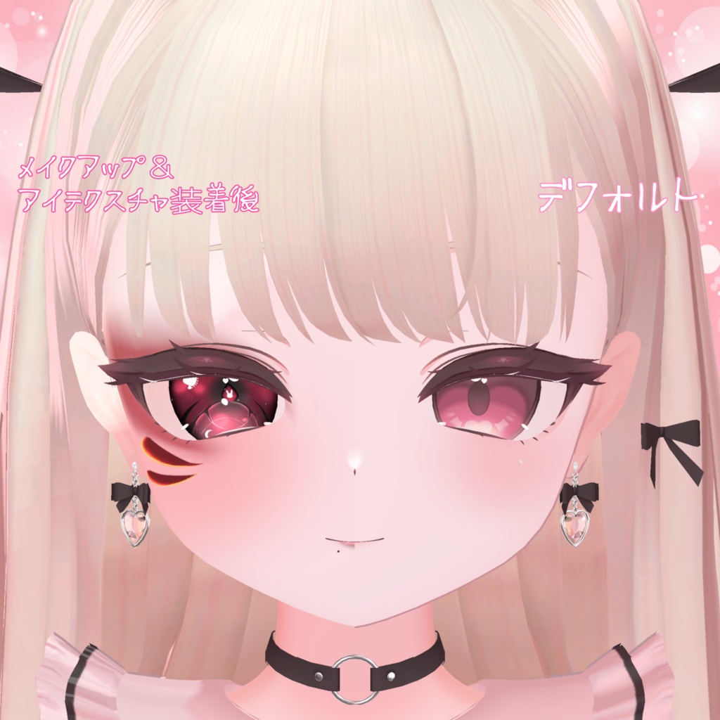 Eye&Meke up『りりか専用』Luna Jewel Eye&お狐メイク