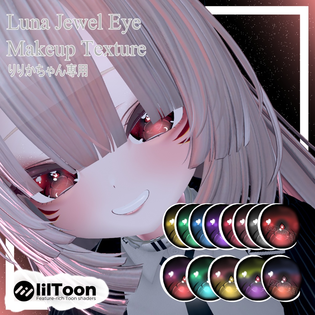 Eye&Meke up『りりか専用』Luna Jewel Eye&お狐メイク