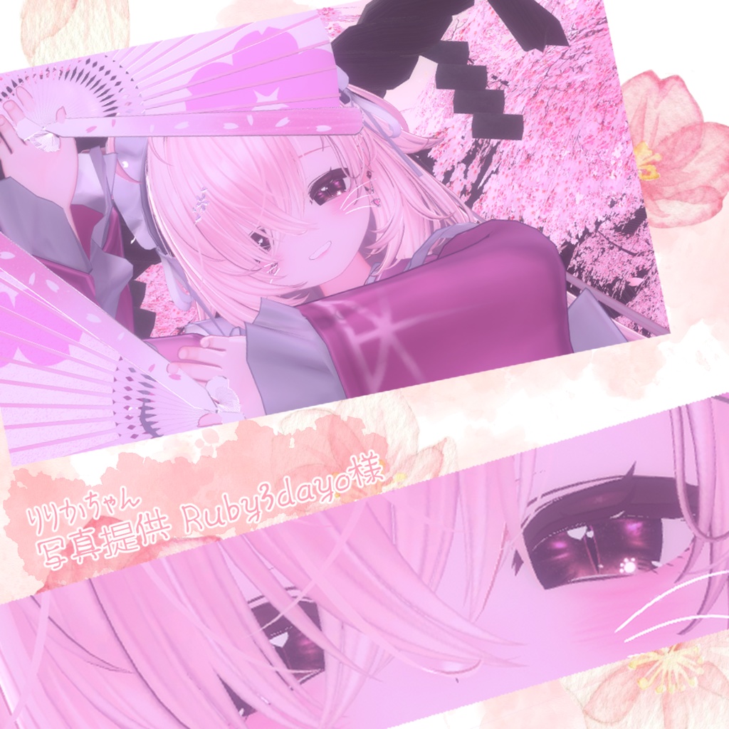 Comet Cat Eyes{14アバター対応}