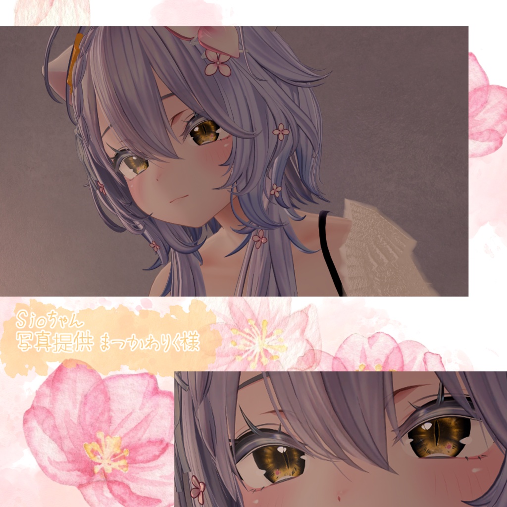 Comet Cat Eyes{14アバター対応}