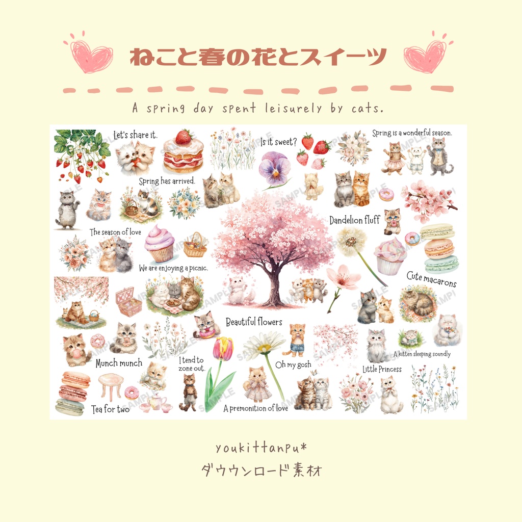 ねこと春の花とスイーツ たっぷり60アイテム 素材シート【ペーパーアイテム素材PNG】