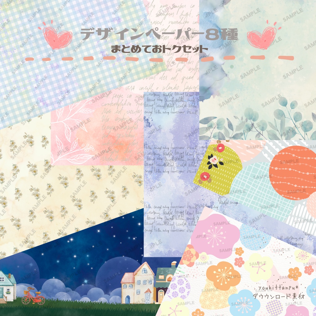 【A4デザインペーパー】ねこと私~紫陽花の季節*コラージュシート 【PNG】手帳 女の子 梅雨 素材シート ステッカー イラスト 手帳 ダウンロード プロフィールブック ジャンクジャーナル 印刷 おうち時間