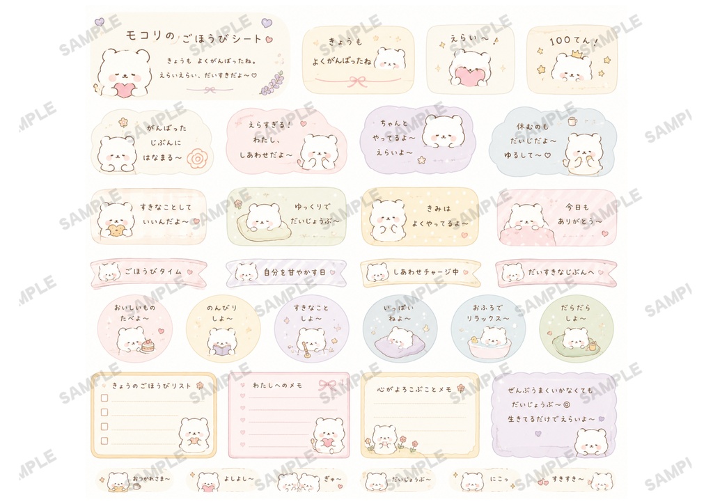 特典つき【A4コラージュ素材】ねこと私~アウトドア日和 ピクニック編*デザインペーパー 手帳 ステッカー イラスト 夏 女の子 BBQ キャンプ 海 サイクリング ダウンロード プロフィールブック