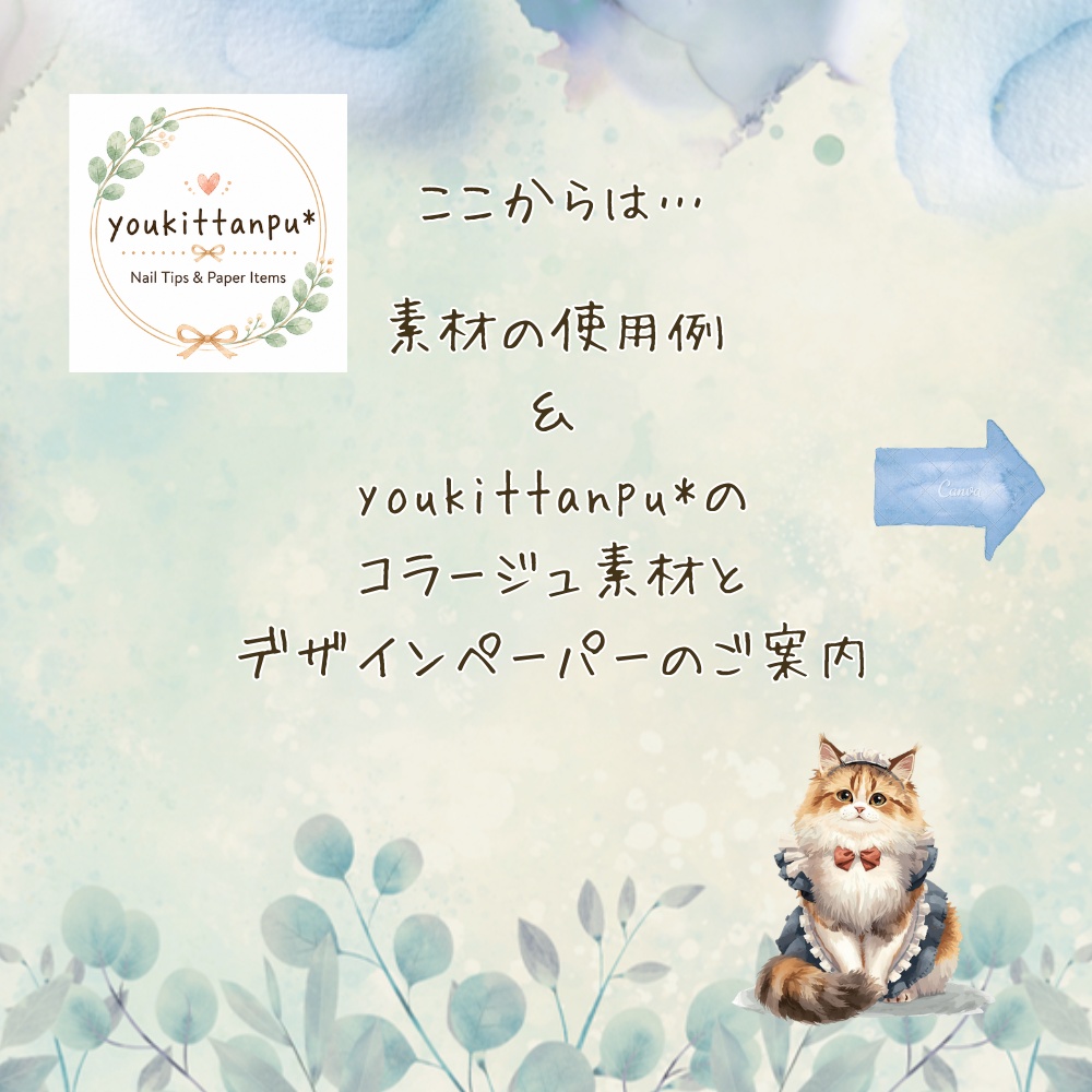 もふもふねこたちとおねえさんの働くcafeでお茶しませんか?【PNG】A4素材シート*デザインペーパー コラージュ デコ 日記 手帳 シール イラスト 推し活 ジャーナリング ブライダル ウェディング スクラップ