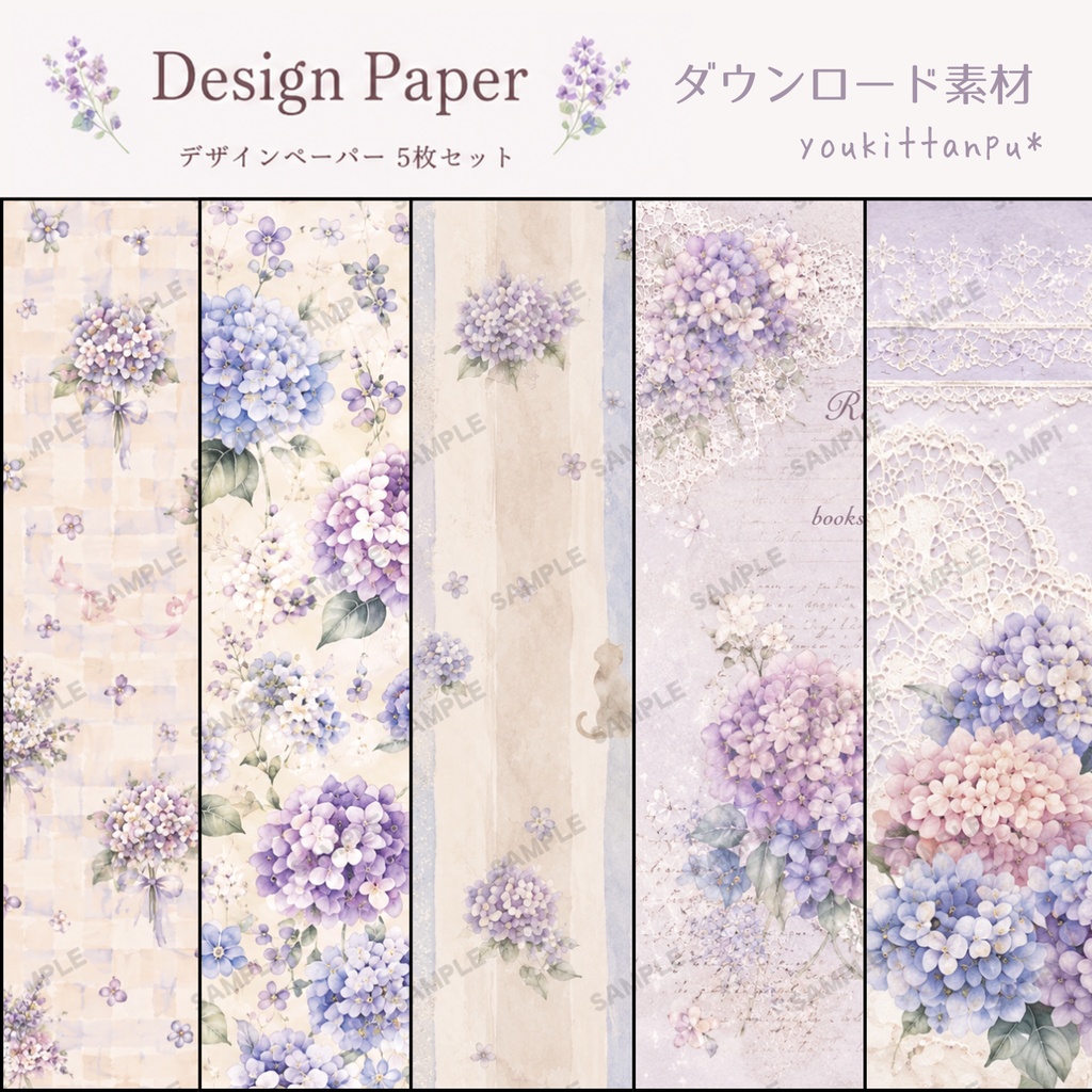 \フラワーフェスタ/デザインペーパー*素材シート コラージュ イラスト 手帳 日記 ラッピング チェック 小花 水色 ピンク ラベンダー ジャンクジャーナル ジャーナリング スクラップ おすそ分け