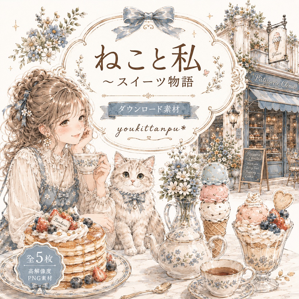 \フルーツフェスタ/デザインペーパー*素材シート コラージュ イラスト 手帳 日記 ラッピング 果物 いちご ブルーベリー リボン フラワー ジャンクジャーナル ジャーナリング スクラップ おすそ分け