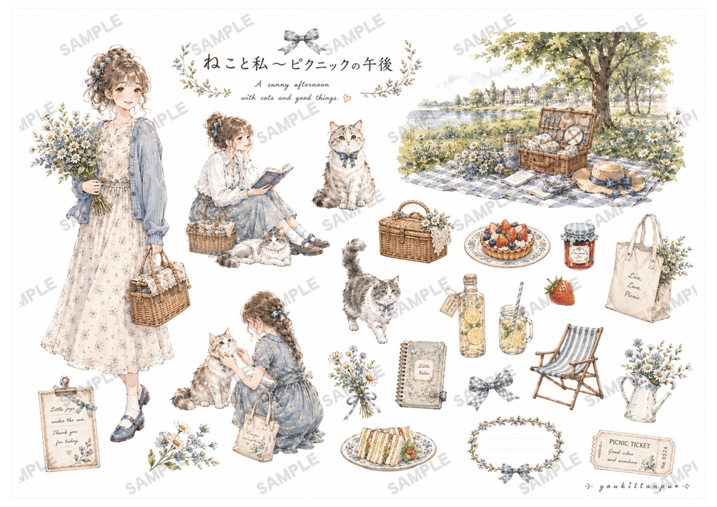 \フルーツフェスタ/デザインペーパー*素材シート コラージュ イラスト 手帳 日記 ラッピング 果物 いちご ブルーベリー リボン フラワー ジャンクジャーナル ジャーナリング スクラップ おすそ分け
