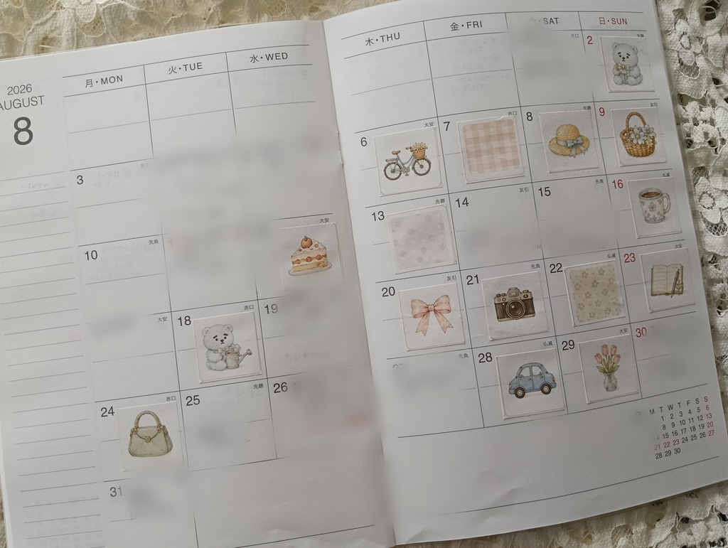 予定のない日も手帳を飾ろう*今日のかけら くまっころんⅠ*手帳素材 イラストシート コラージュ ジャンクジャーナル 日記【PNG】ダウンロード素材