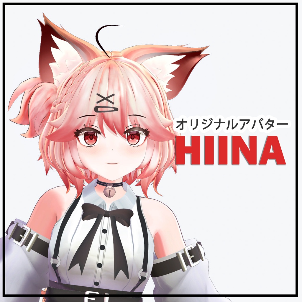 3Dモデル [Hiina]  1.03 ver