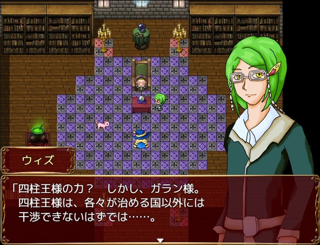 【フリーゲーム】Witch's Jewel(ウィッチズ ジュエル)