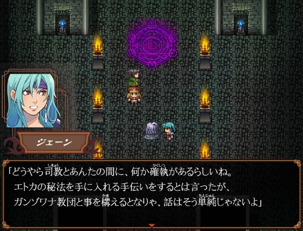 【フリーゲーム】「魔導士は幻影を耽溺する(まどうしはげんえいをたんできする)」体験版