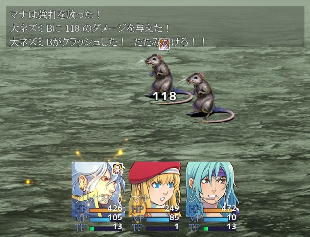 【フリーゲーム】「魔導士は幻影を耽溺する(まどうしはげんえいをたんできする)」体験版