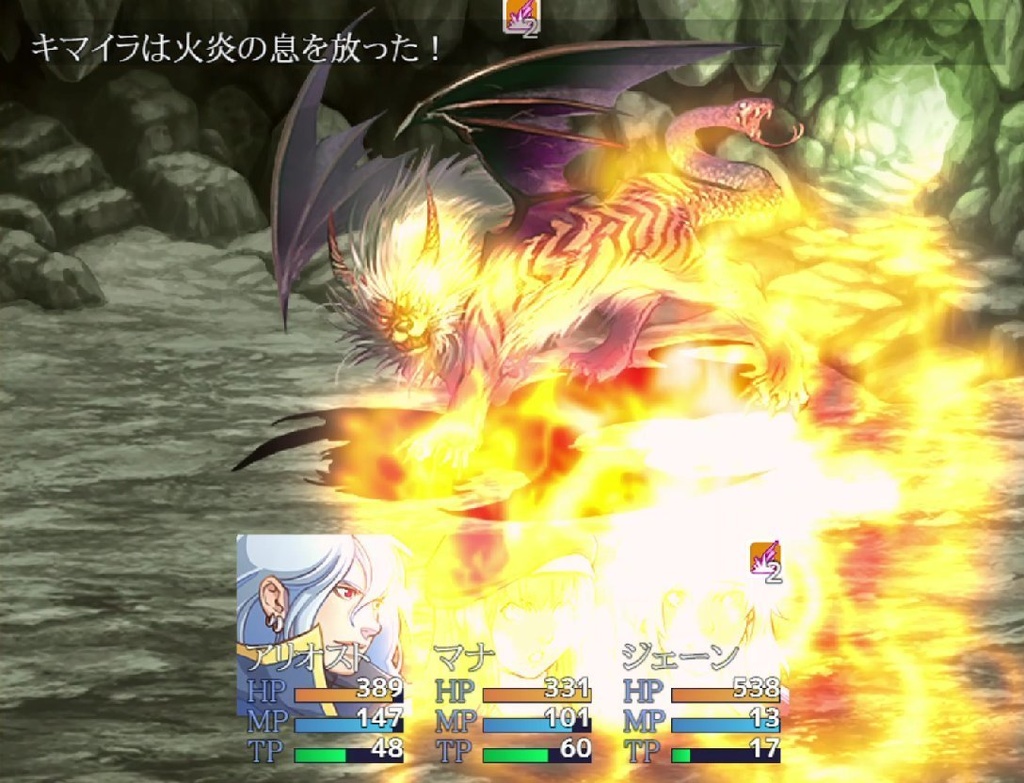 【フリーゲーム】「魔導士は幻影を耽溺する(まどうしはげんえいをたんできする)」体験版