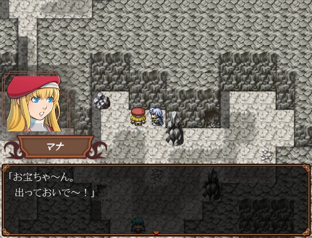 【フリーゲーム】「魔導士は幻影を耽溺する(まどうしはげんえいをたんできする)」体験版