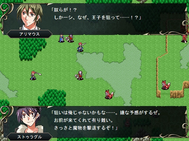 【フリーゲーム】Struggle - ストゥラグル - 体験版