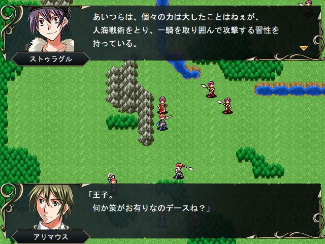 【フリーゲーム】Struggle - ストゥラグル - 体験版