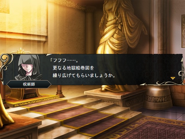 【フリーゲーム】Struggle - ストゥラグル - 体験版