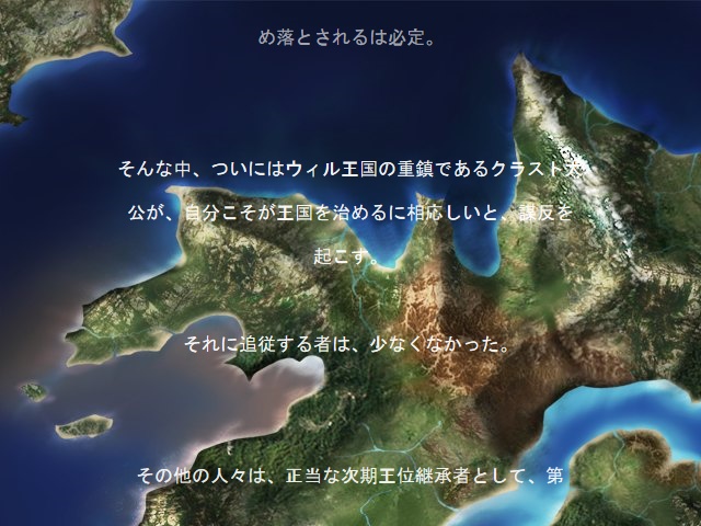 【フリーゲーム】Struggle - ストゥラグル - 体験版