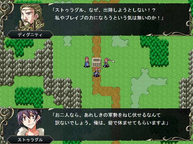 【フリーゲーム】Struggle - ストゥラグル - 体験版