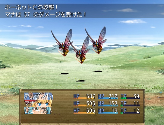 【フリーゲーム】短編RPG「魔導士」