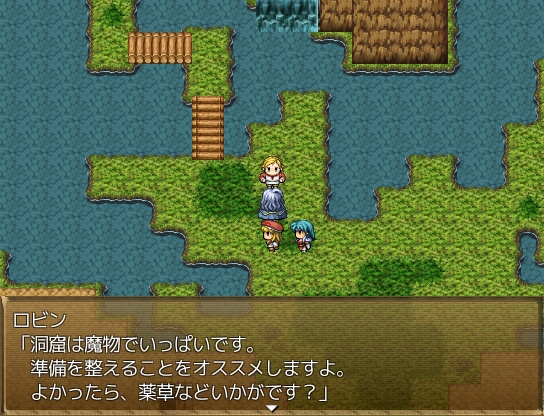 【フリーゲーム】短編RPG「魔導士」