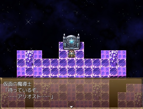 【フリーゲーム】短編RPG「魔導士」