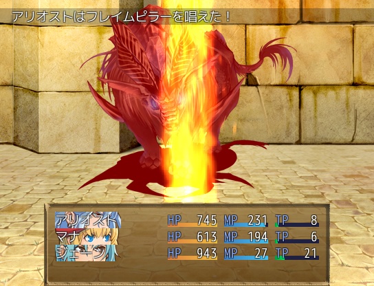 【フリーゲーム】短編RPG「魔導士」