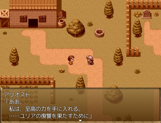 【フリーゲーム】短編RPG「魔導士」