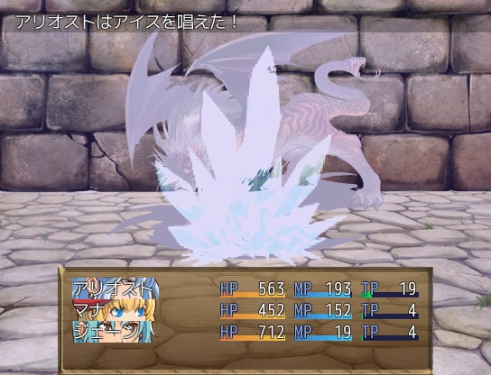 【フリーゲーム】短編RPG「魔導士」