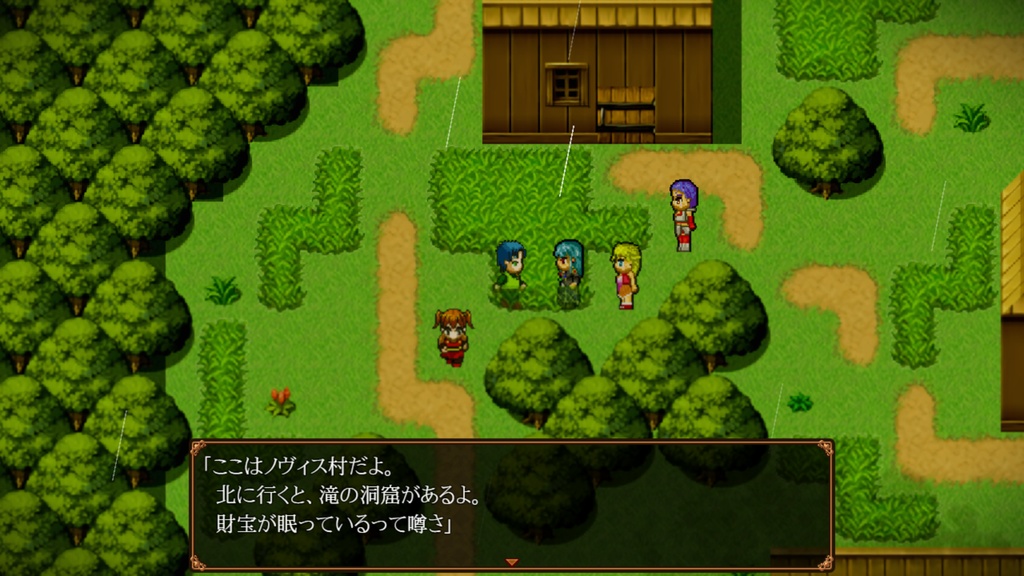 「魔導士 雨と虹 α体験版 ver2.0」