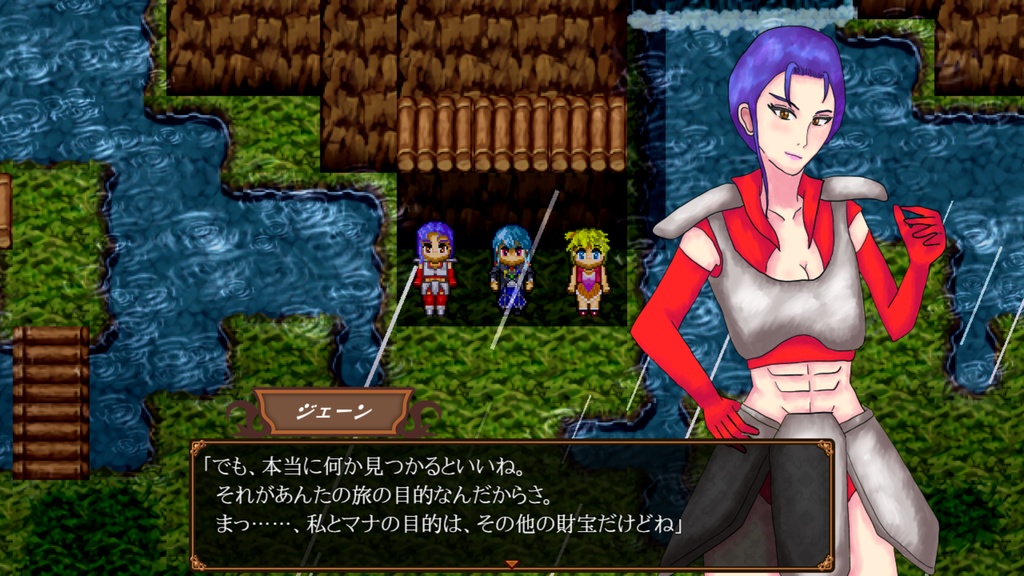 「魔導士 雨と虹 α体験版 ver2.0」