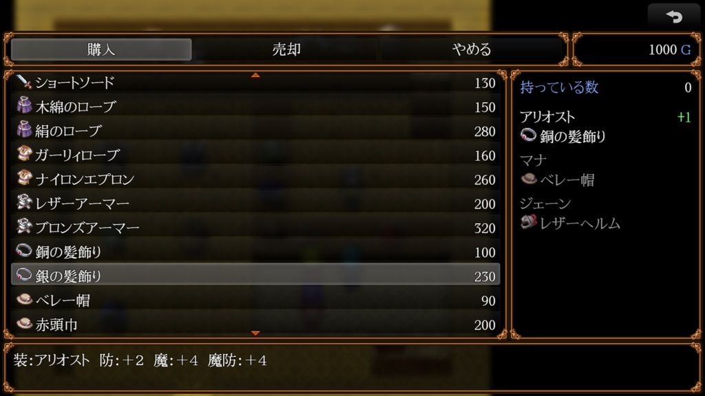 「魔導士 雨と虹 α体験版 ver2.0」