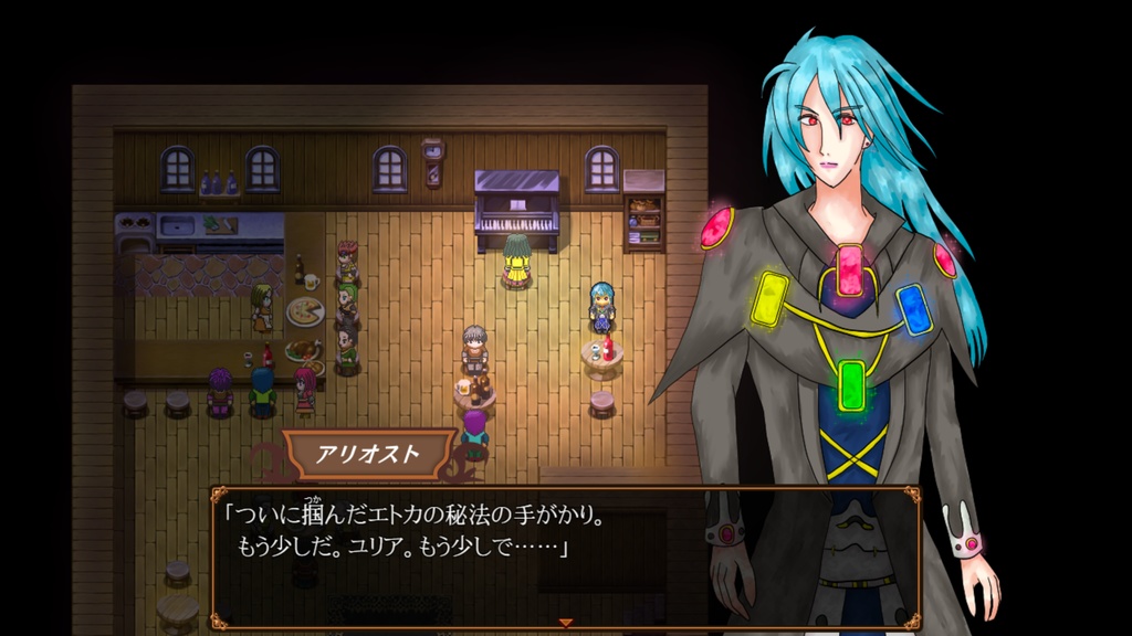 「魔導士 雨と虹 α体験版 ver2.0」