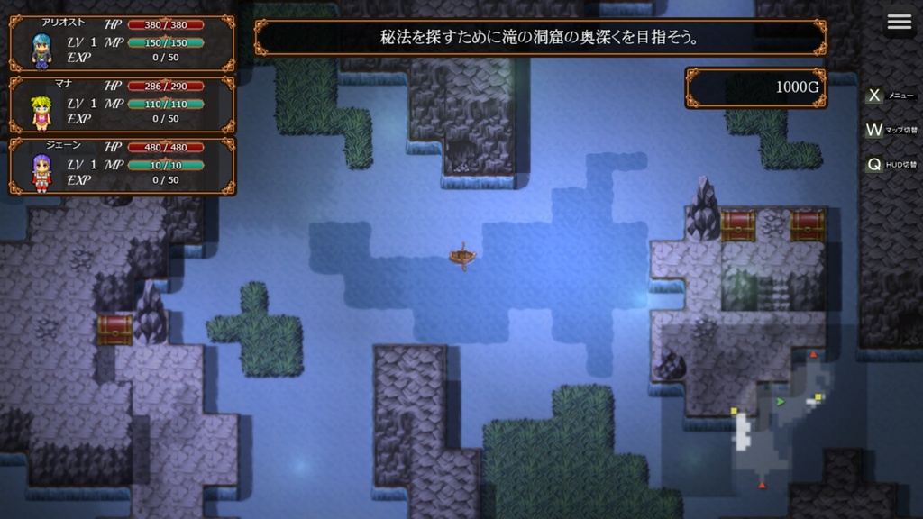 「魔導士 雨と虹 α体験版 ver2.0」