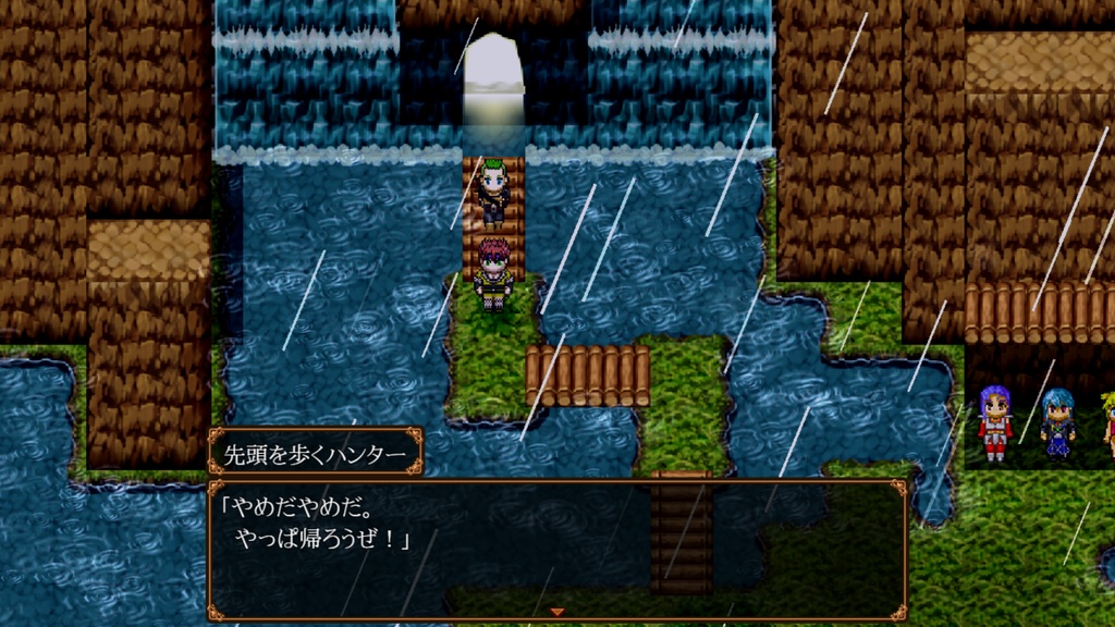 「魔導士 雨と虹 α体験版 ver2.0」