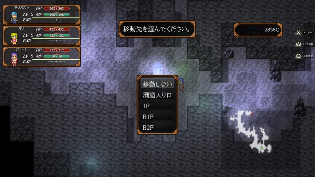 「魔導士 雨と虹 α体験版 ver2.0」