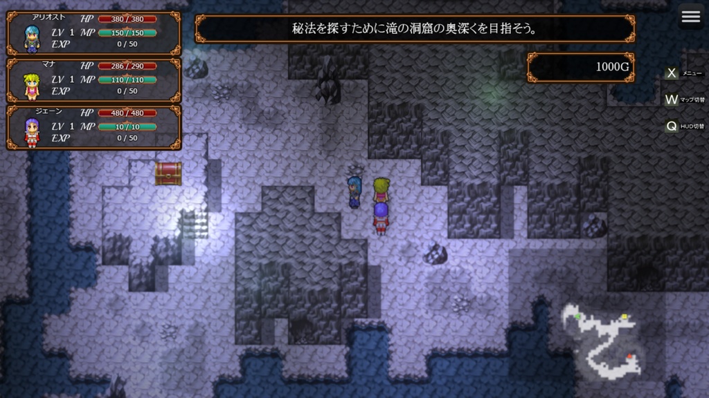 「魔導士 雨と虹 α体験版 ver2.0」