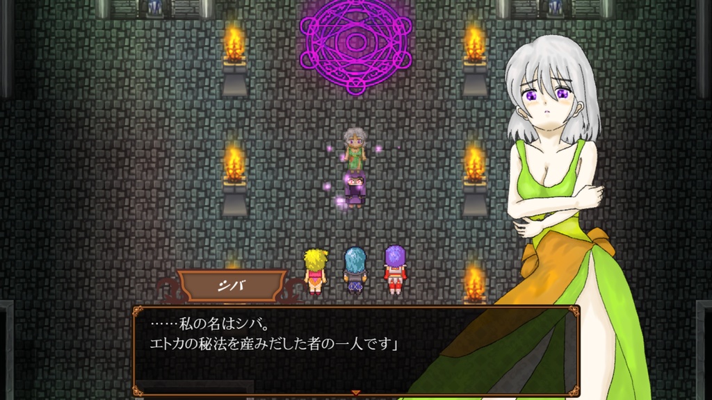 「魔導士 雨と虹 α体験版 ver2.0」