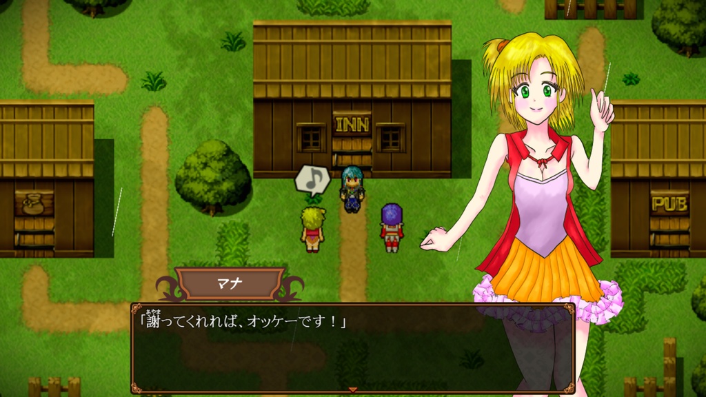 「魔導士 雨と虹 α体験版 ver2.0」